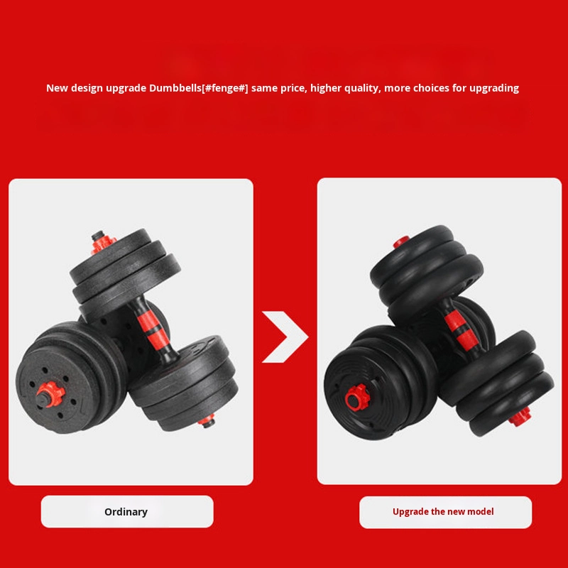 Men's Home Fitness Adjustable  - Dumbbell Set 评论和价格