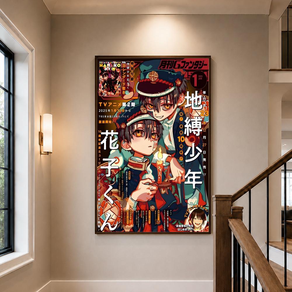 Toilet-bound Hanako-kun Poster - Sports Equipment Poster 评论和价格