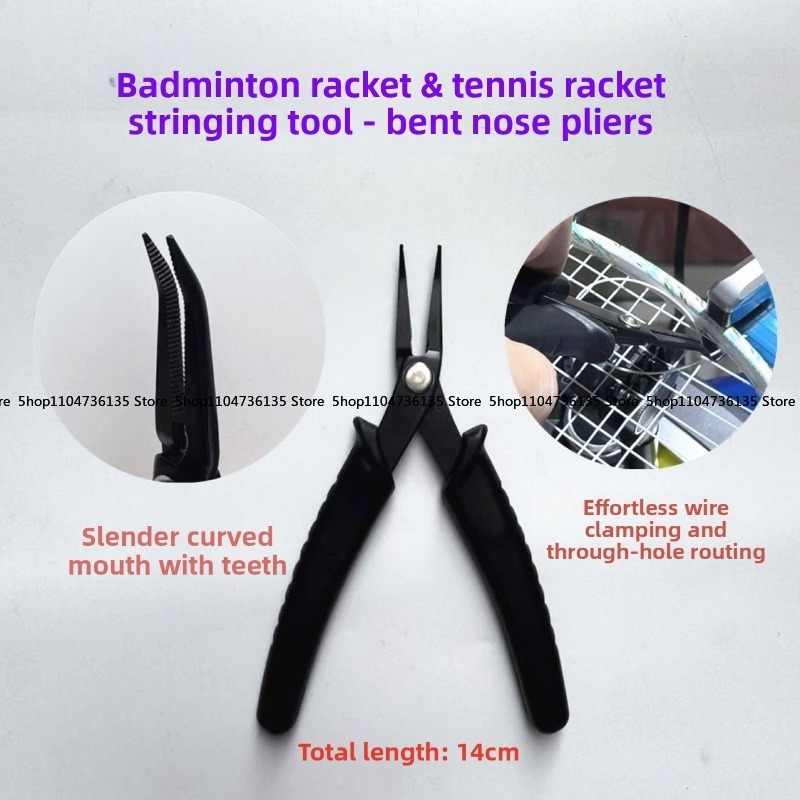 Badminton Racket, Tennis Racke - Badminton Racket 评论和价格