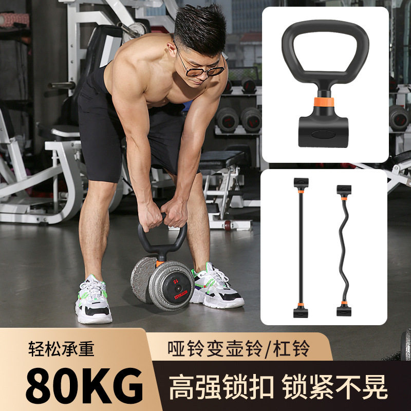 Home Gym Set Adjustable Iron D - Dumbbell Set 评论和价格