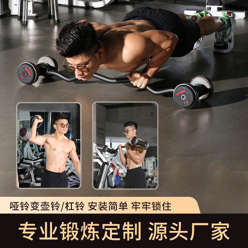 Home Gym Set Adjustable Iron D - Dumbbell Set 评论和价格