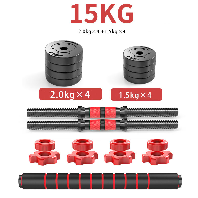 15kg Adjustable Dumbbell Set F - Dumbbell Set 评论和价格