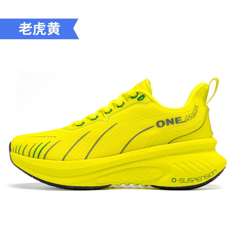 ONEMIX Xiaoyaoyou 3.0 Shock-Ab - Jump Rope 评论和价格