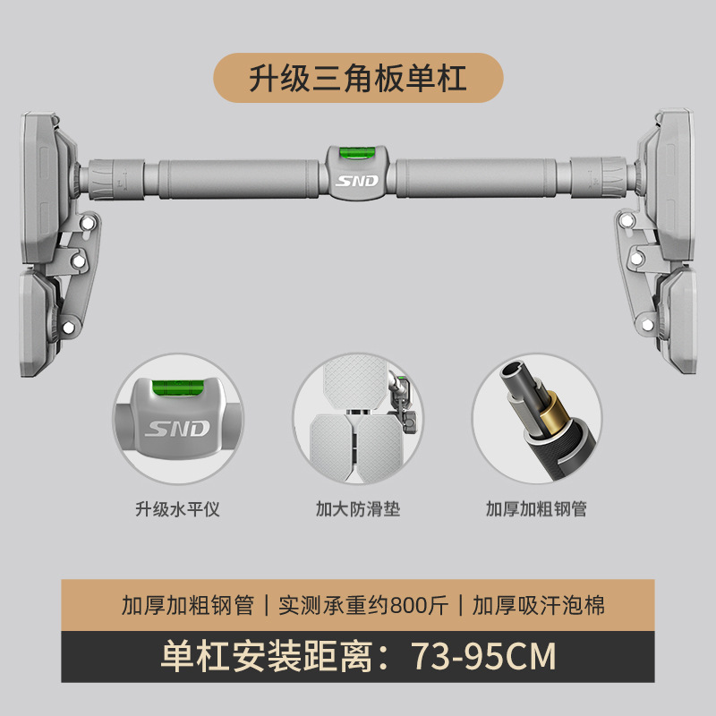 Kids Doorway Pull up Bar, Stre - Gym Ball 评论和价格